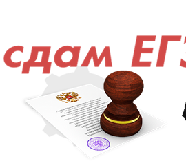 ГИА Советы психолога ГИА Советы психолога
