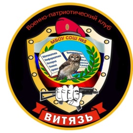 Областные военно-спортивные соревнования, посвященные памяти Героя Советского Союза Леонида Николаевича Пономаренко Областные военно-спортивные соревнования, посвященные памяти Героя Советского Союза Леонида Николаевича Пономаренко