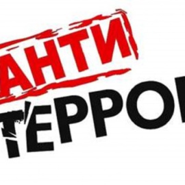 Инструкция по антитеррористической безопасности и защите учащихся Инструкция по антитеррористической безопасности и защите учащихся