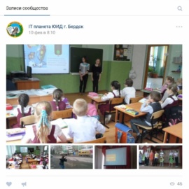 ПДД IT планета ЮИД Конкурс — фестиваль «Зелёная волна — 2018» ПДД IT планета ЮИД Конкурс — фестиваль «Зелёная волна — 2018»