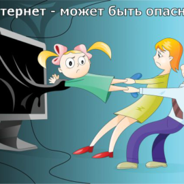 Информационная безопасность Информационная безопасность