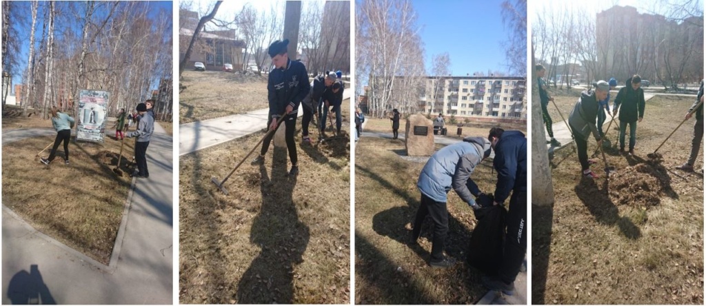 Учащиеся 8-11 классов провели уборку территории в парке, у Закладного Камня в память о героях Чернобыля.