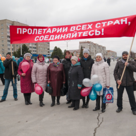 1 Мая 1 Мая