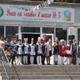 Последний звонок 4 классы 24.05.2019 Последний звонок 4 классы 24.05.2019