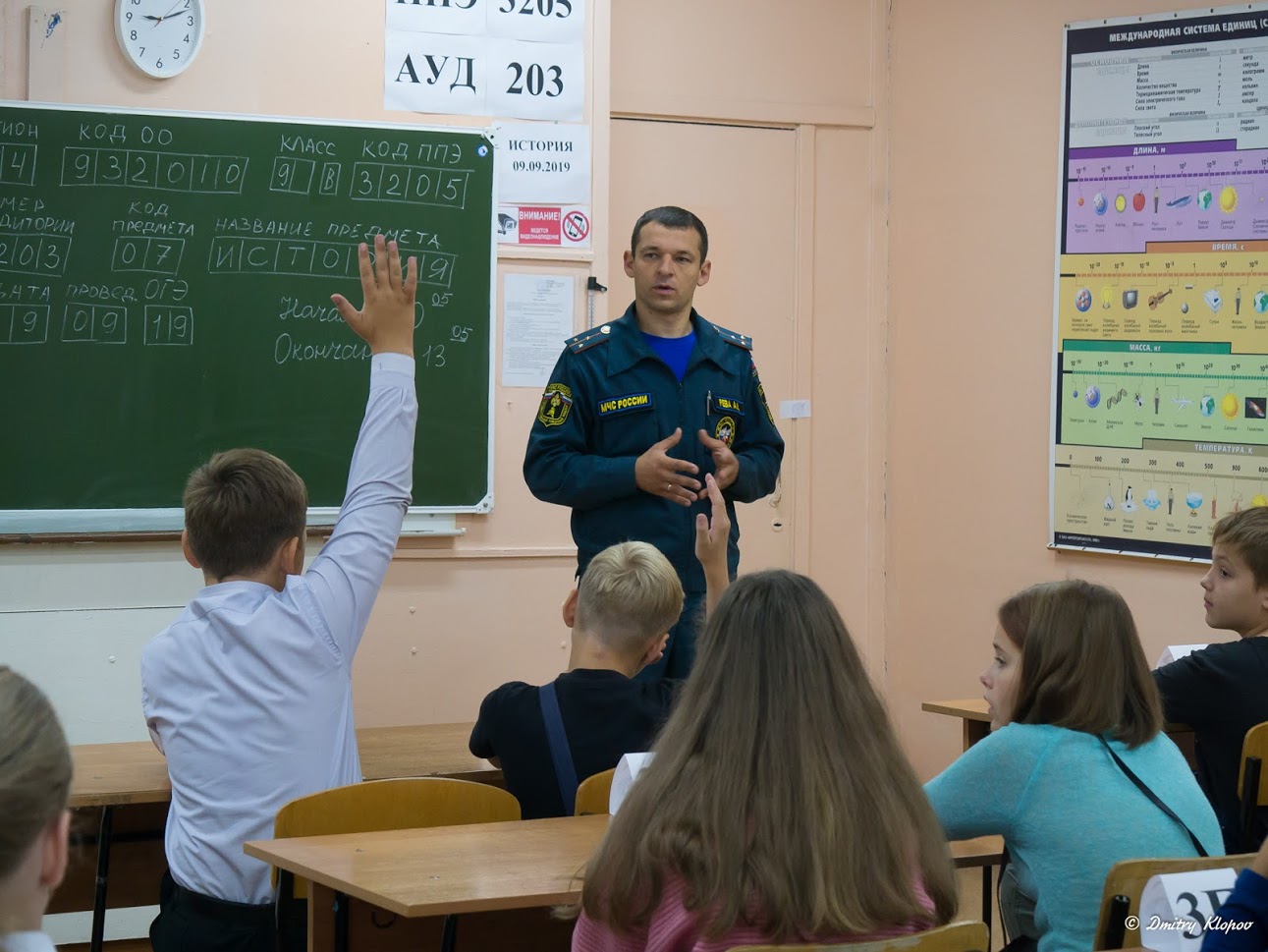 Ученик установил. Опозорилась в школе. Школа в России позор. Доска позора для учеников. Ученика закрепить.