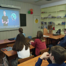 Урок Цифры