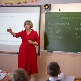 Учитель года – 2020. 6 февраля 2020 года три конкурсанта провели уроки и беседы с обучающимися МБОУ СОШ № 5. ФОТООТЧЕТ. Учитель года – 2020. 6 февраля 2020 года три конкурсанта провели уроки и беседы с обучающимися МБОУ СОШ № 5. ФОТООТЧЕТ.