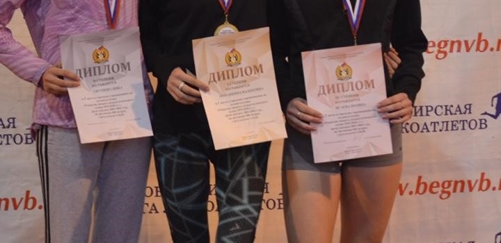 Исаева Полина, учащаяся 10 «А» стала призером областных соревнований!