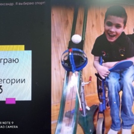 Конкурс «Физическая культура и спорт — альтернатива пагубным привычкам» Конкурс «Физическая культура и спорт — альтернатива пагубным привычкам»