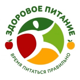 Здоровое питание! Видеоролик от РосПотребНадзора Здоровое питание! Видеоролик от РосПотребНадзора