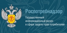 «Горячая линия» по вопросам качества и безопасности детских товаров и школьных принадлежностей с 16 по 27 августа «Горячая линия» по вопросам качества и безопасности детских товаров и школьных принадлежностей с 16 по 27 августа