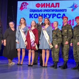 Весь пьедестал муниципального конкурса «Мисс Юнармия 2021» заняли девушки школы № 5! Весь пьедестал муниципального конкурса «Мисс Юнармия 2021» заняли девушки школы № 5!