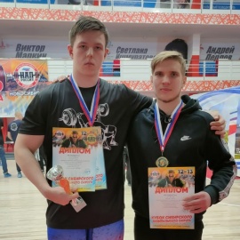 Борнеман Игорь (11А класс) стал чемпионом Сибири по жиму лёжа! Установил рекорд НСО по жиму лёжа в весовой категории 110 кг. среди юношей 16-17 лет. Поздравляем! Борнеман Игорь (11А класс) стал чемпионом Сибири по жиму лёжа! Установил рекорд НСО по жиму лёжа в весовой категории 110 кг. среди юношей 16-17 лет. Поздравляем!