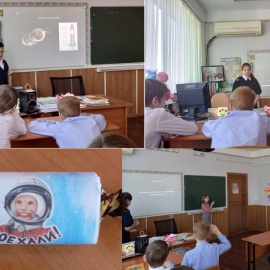 День космонавтики День космонавтики