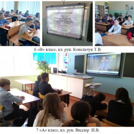 Международный день освобождения узников фашистских концлагерей Международный день освобождения узников фашистских концлагерей