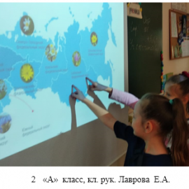 Крымская весна Крымская весна