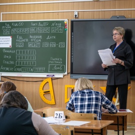 Акция «Сдаем вместе. День сдачи ЕГЭ родителями» Акция «Сдаем вместе. День сдачи ЕГЭ родителями»