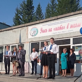Праздник Первого звонка! Праздник Первого звонка!