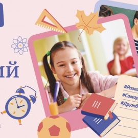 Разговоры о важном. День знаний. Разговоры о важном. День знаний.