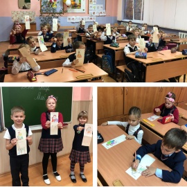ВНЕУРОЧНОЕ ЗАНЯТИЕ «ДЕНЬ ОТЦА» ВНЕУРОЧНОЕ ЗАНЯТИЕ «ДЕНЬ ОТЦА»