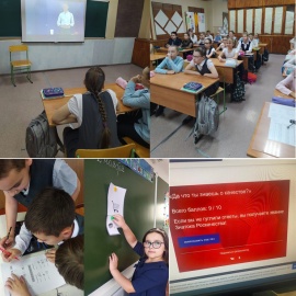Уроки качества