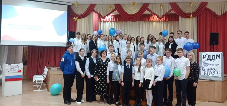 Церемонии открытия первичного отделения Российского движения детей и молодежи «Движение первых»