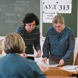 ДЕНЬ СДАЧИ ЕГЭ РОДИТЕЛЯМИ ДЕНЬ СДАЧИ ЕГЭ РОДИТЕЛЯМИ
