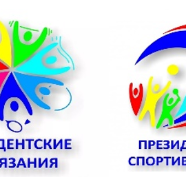 Закрытие школьного этапа «ПРЕЗИДЕНТСКИХ СПОРТИВНЫХ ИГР — 2023» и  «ПРЕЗИДЕНТСКИХ СОСТЯЗАНИЙ — 2023»