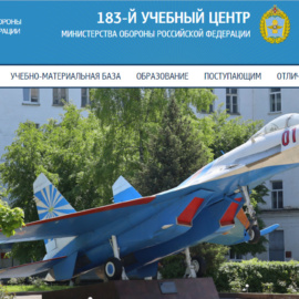 Информация для выпускников! Информация для выпускников!