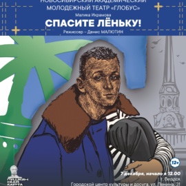 Мероприятиях по программе «Пушкинская карта» Мероприятиях по программе «Пушкинская карта»