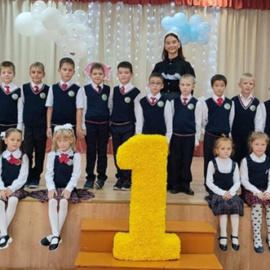 Посвящение в первоклассники Посвящение в первоклассники