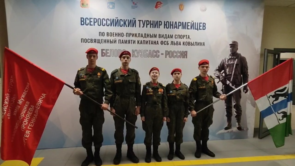 Поздравление военнослужащих от юнармейского отряда “Витязь” с Днем народного единства!