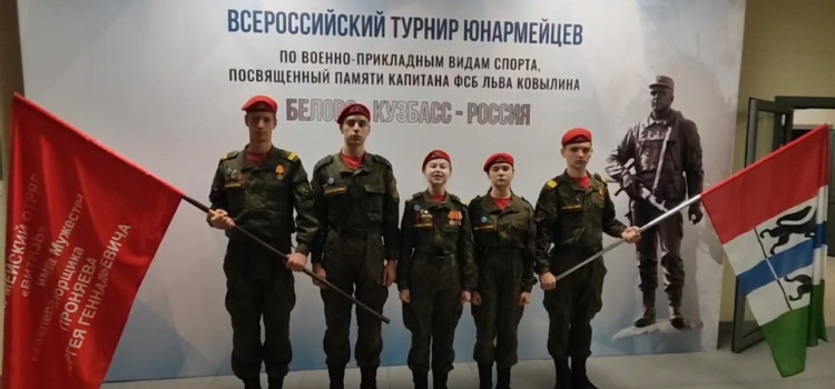Поздравление военнослужащих от юнармейского отряда “Витязь” с Днем народного единства!