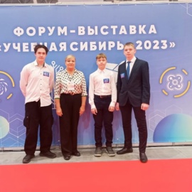 30 ноября 2023 года в рамках УчСиб – 2023. «Территория Талантов» состоялся «Турнир юных киберфизиков для школьников» 30 ноября 2023 года в рамках УчСиб – 2023. «Территория Талантов» состоялся «Турнир юных киберфизиков для школьников»