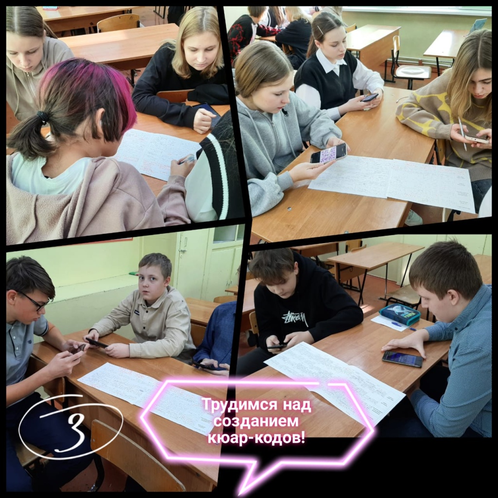 В школе началась реализация проекта «ПРОпрофессии»!