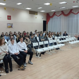 Единый урок для обучающихся 10-11 классов по теме «ГЛАВНЫЙ ЗАКОН СТРАНЫ», посвященный 30-летию Конституции РФ Единый урок для обучающихся 10-11 классов по теме «ГЛАВНЫЙ ЗАКОН СТРАНЫ», посвященный 30-летию Конституции РФ