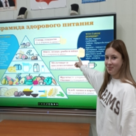«Российская неделя школьного питания» «Российская неделя школьного питания»