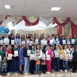 Награждение активных родителей — участников проекта «Наша дружная семья»