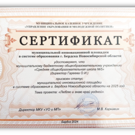 Проект открыт!