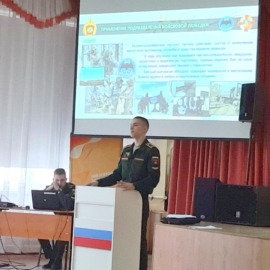 Профориентационная встреча Профориентационная встреча