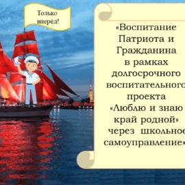 Люблю и знаю край родной