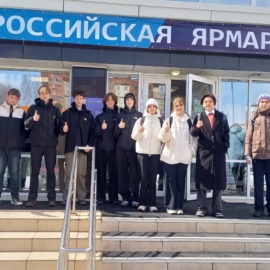 Всероссийская ярмарка трудоустройства «Работа России. Время возможностей» Всероссийская ярмарка трудоустройства «Работа России. Время возможностей»