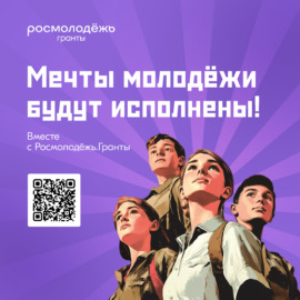 Национальный проект «Молодежь и дети» Национальный проект «Молодежь и дети»