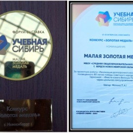 Проект продолжается! Проект продолжается!