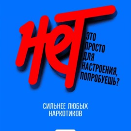 Антинаркотическая безопасность Антинаркотическая безопасность